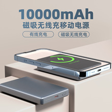 ��Ʒ10000���������o�����Ƅ��ԴMagsafe�m���O���A����֙C���