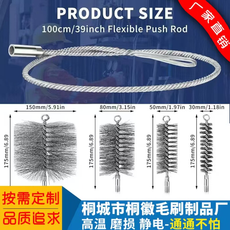 Chimney Pipe Cleaning Wire Brush Boiler Smoke Pipe Brush Rust Removal Inner Hole Decontamination M12M10 External Tooth Interface