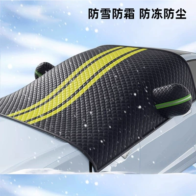 thickened half car cover — Car clothing