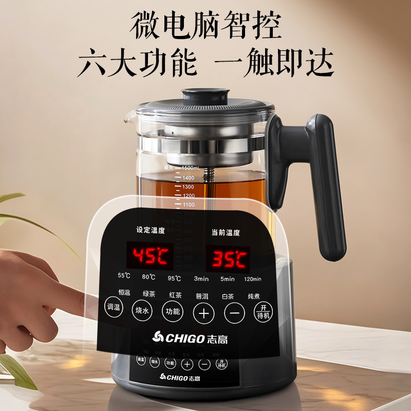 志高恒温壶家用调奶器婴儿冲泡奶粉热水壶办公室烧水72H恒温暖奶|undefined