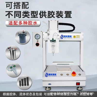 Fully Automatic Needle-Type Dispensing Machine with Yapışqan paylayıcı adapterlər