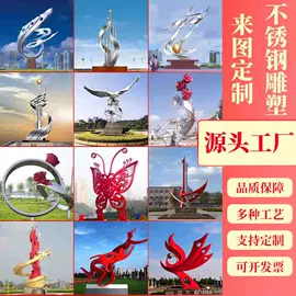 石雕;景观雕塑;佛像/神像