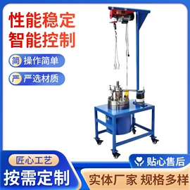 反应釜;其他实验仪器;搅拌机
