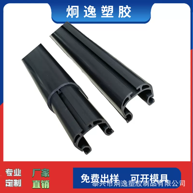 定制加工  ABS挤塑异型材 厂家直销支持非标定制