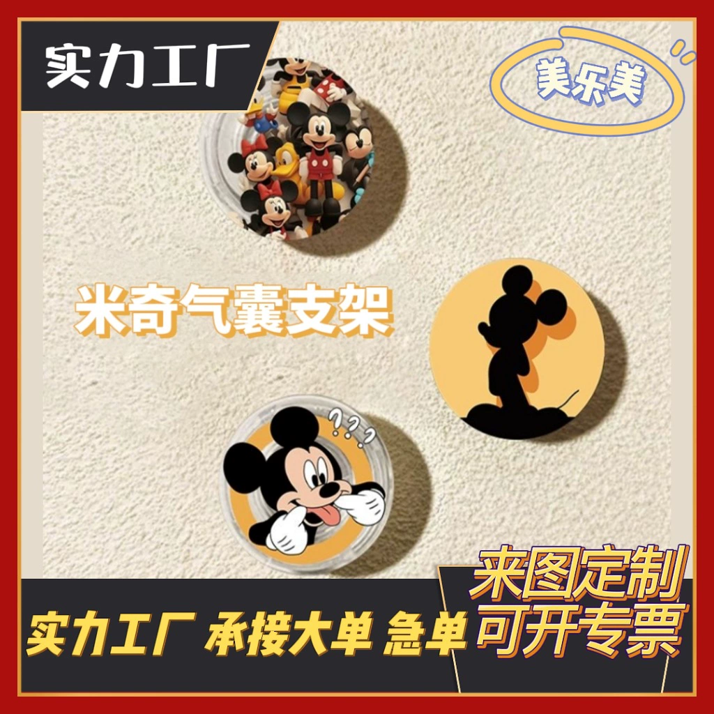 Мультяшный аниме милый держатель для телефона с подушкой безопасности, ленивый настольный акриловый держатель для кровати, изготовленный на заказ.