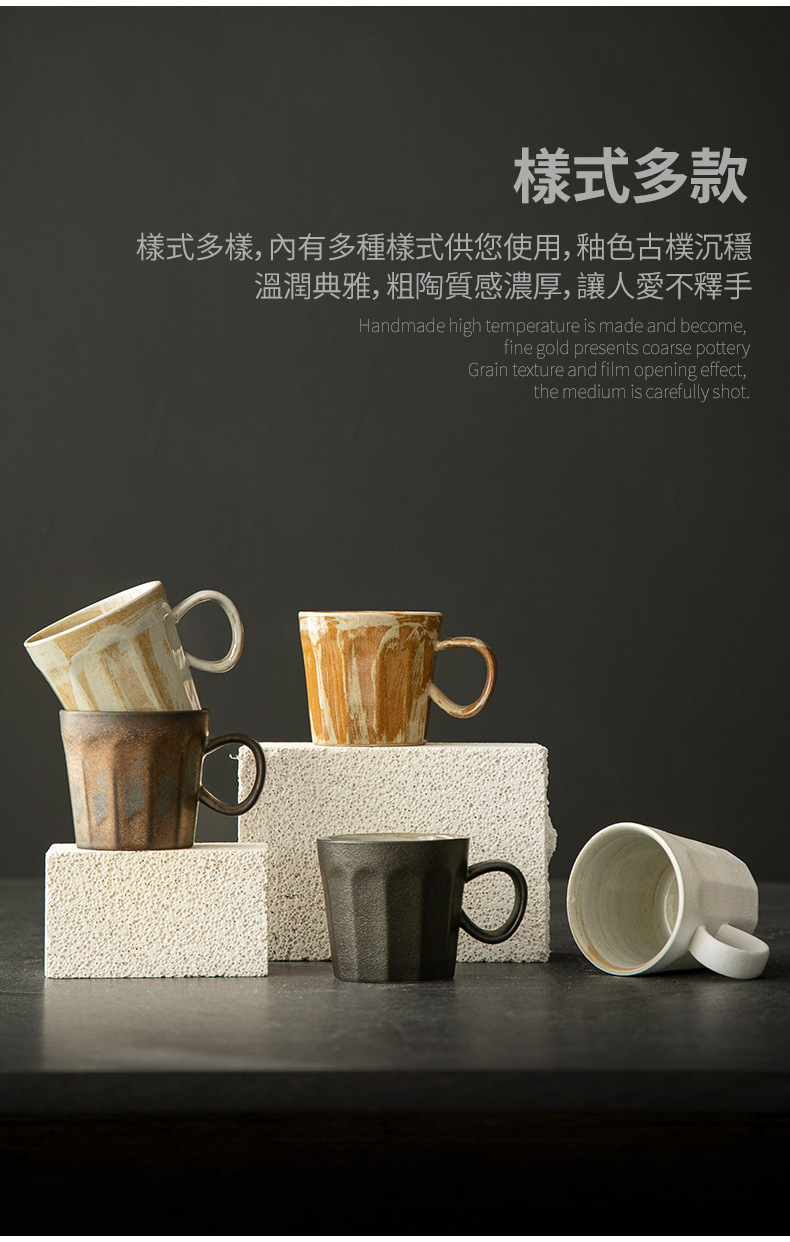 咖啡杯_05.jpg