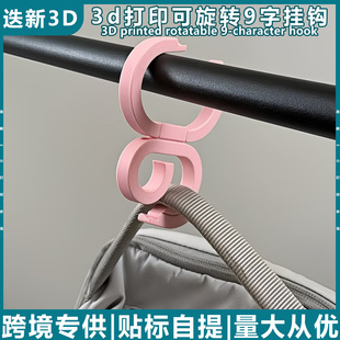 3D��ӡ���ۯBʽ�����ȼ{�¼ܒ��ˮ���Є����G�͒��h�羳��Ʒ