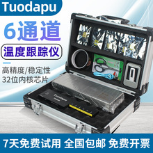 6ͨ���t�ظ�ۙ�xSMT���������庸�t�؜yԇ�xTP206K�t������ӛ䛃x