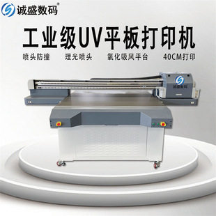 �S�Ҵ��������������ֱ��uv��ӡ�C���I��uv�����^ƽ�唵�aӡˢ�C