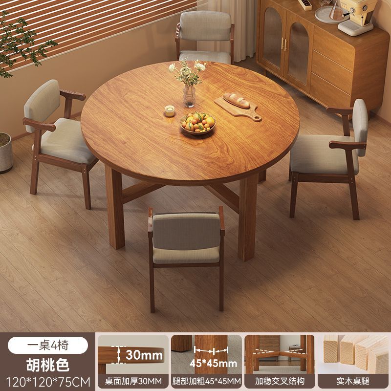 [one table and four chairs-solid wood chairs] walnut color 120cm