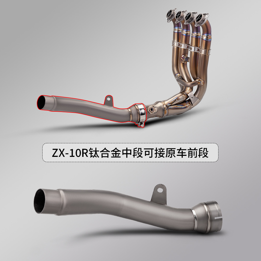 Motorcycle Exhaust Pipe Modification Zx10R Titanium Alloy Middle Section Connects to Original Rear Section 2021-2024