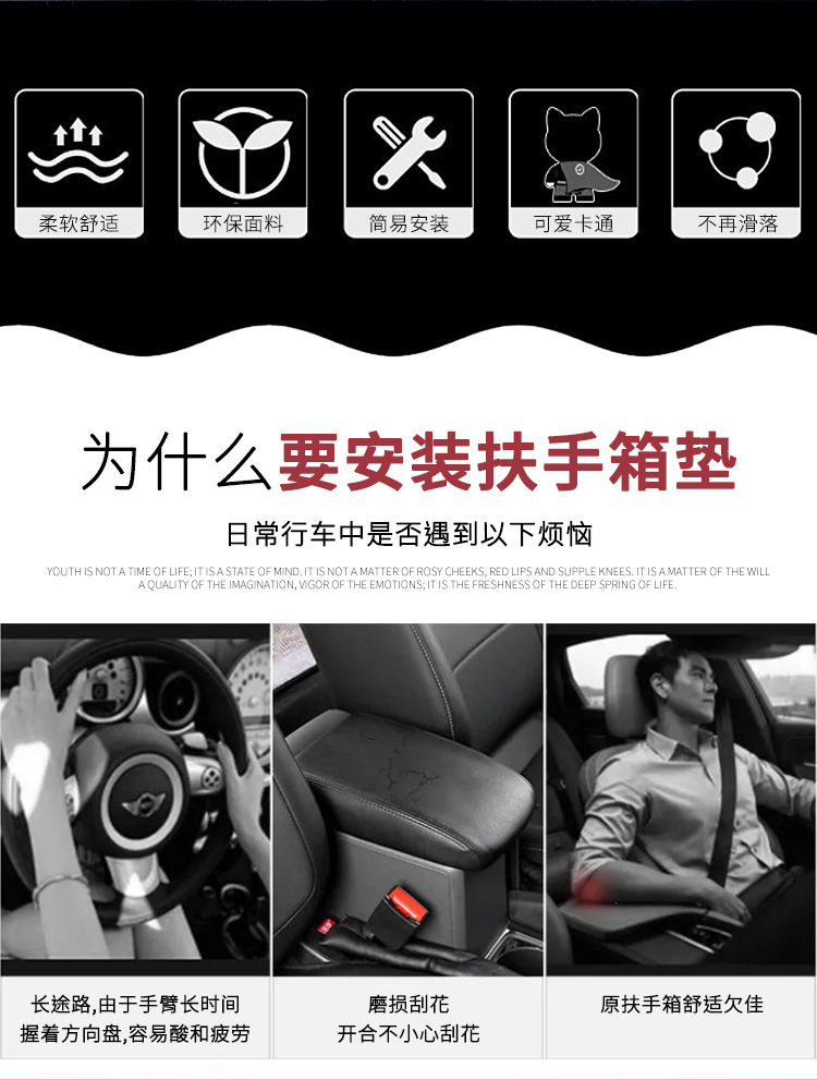 Car armrest box pad Four Seasons universal cute plush car central armrest cover relief arm heightening pad