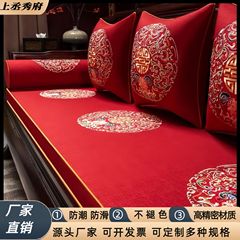 中国式赤木ソファーマット高級滑り止め客間マット高級感刺繍抱き枕クッション羅漢床ラテックスマット
