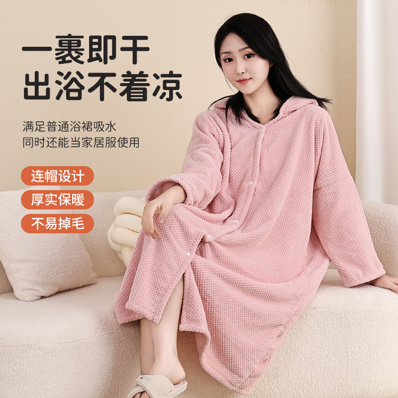 Hooded Bathrobe-Style Bath Towel for Women, Wearable and Wrapable, Long-Sleeved in Autumn and Winter, More Absorbent Than Pure Cotton, Household Cold-Proof Thickened Nightgown