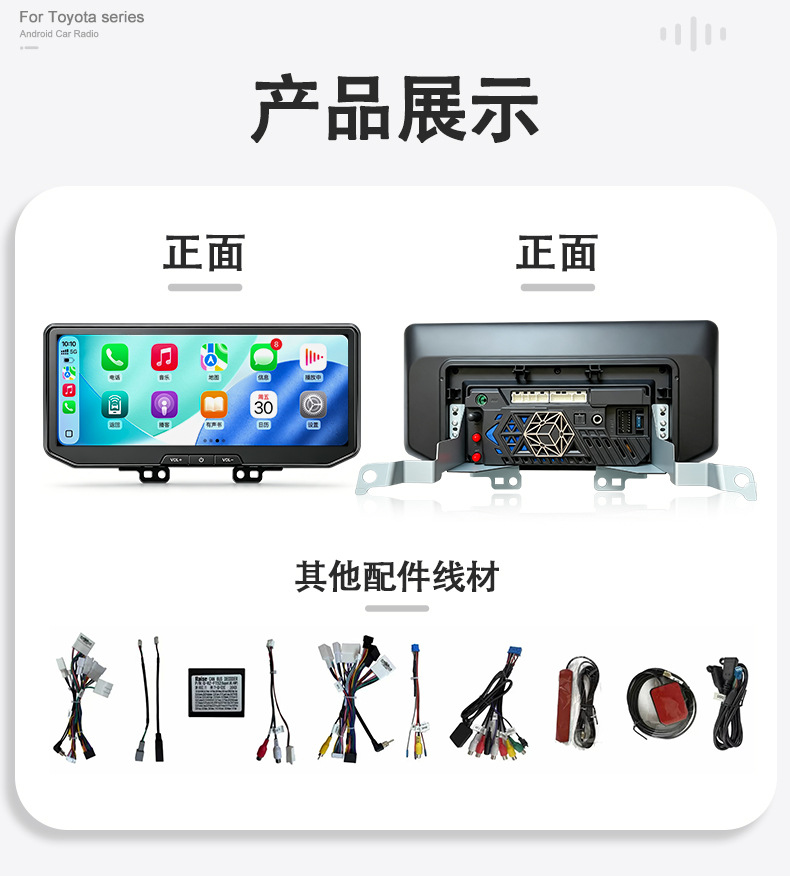 Suitable for Toyota Hilux 26 models, a large-screen Android display with carplay navigation system
