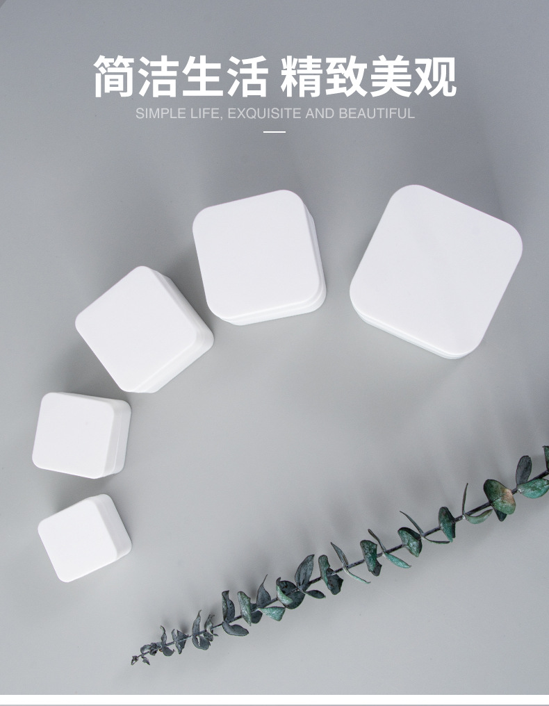 方形四色膏霜盒-全部_02.jpg