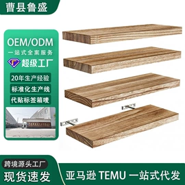 收纳架;墙壁挂架;木盒