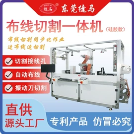 缝中设备;其他行业专用;其他纺织设备