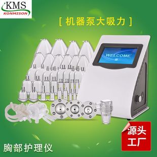 Breast Care Instrument Massager, Scraping and Cupping Beauty Instrument, Breast Instrument 180ml Large Cup, 34 Cups New Product