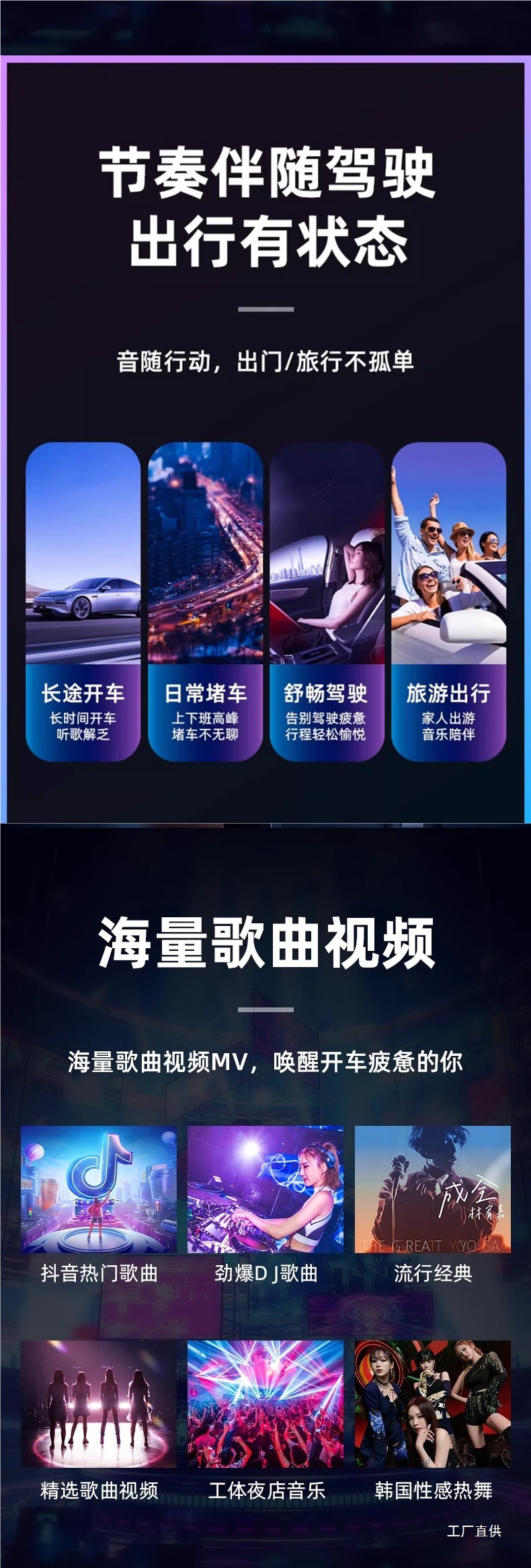 Car USB Flash Drive Songs 2025 New Hot Music List Berlin Sound Lossless High-Quality Sound Car Music USB Flash Drive