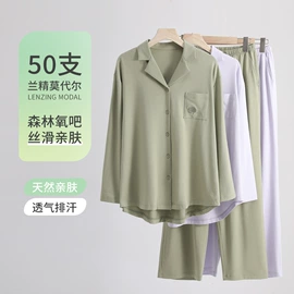 保暖上衣;女士家居服;保暖套装