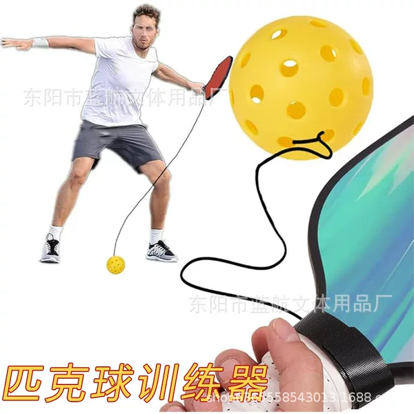 Cross-border pickleball trainer set with 40 holes, elastic ball for solo practice, outdoor sports hand-eye coordination training