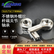 高端304不锈钢杆端关节轴承内外螺纹SI/SA12万向鱼眼球头汽车轴承