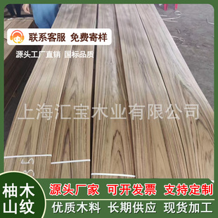 ���Sֱ�N�Ҿ��b����ľ��Ʒɽ�y�ڏ��ھ�ľƤ��Ȼ��ľƤ�ذ��NƤ