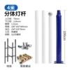 Bulb, light pole solar-powered, 4m