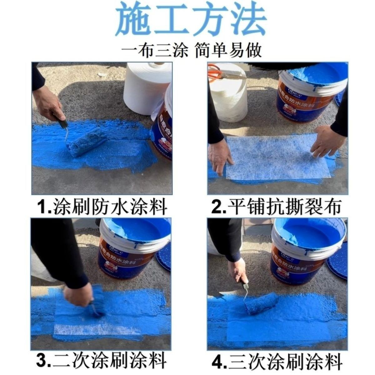 45 gramos de tela de fibra de plástico techo tejas de acero de color reparación de grietas de caucho rojo de goma de corteza recubrimiento impermeable anti-agrietamiento tela anti-agrietamiento