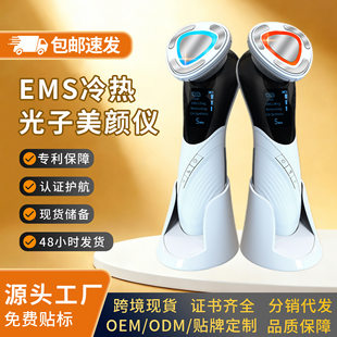 Cross-border hot and cold introduction instrument beauty instrument negative ion facial light beauty instrument ems microcurrent photon skin rejuvenation instrument