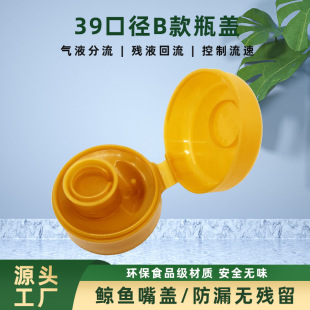 ʳ���Ͱ׾�ɫ�����u�����Ϸ��w С��Һ��ɽ�����{ζƷ����ƿ�w��