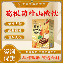 �������������~ɽ���Ї���ˎ�о�Ժ�ջ��Q�����B����һ�����l