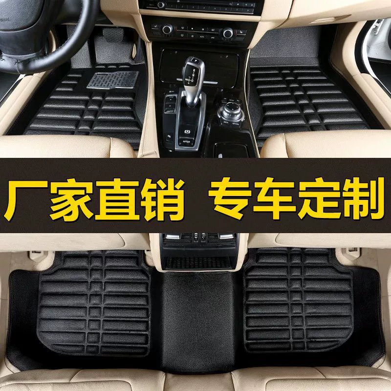 Подходят для автомобильных ковриков BYD E5 Speedy BYD F3FOF6 Qin PLUSEV Юань Чайка дельфин полный набор автомобилей