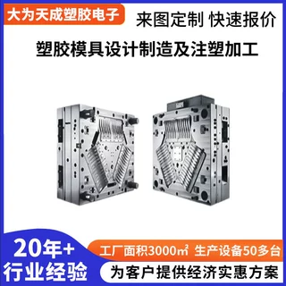 户外便携风扇定制开模注塑生产尼龙加工件机械配件非标加工塑料