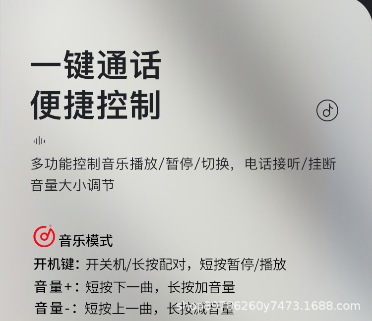 H1W挂脖式耳机_10.png