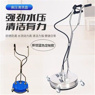 High pressure land washing industrial water pavement municipal garden hand push stainless steel floor cleaning tray outdoor washing machine