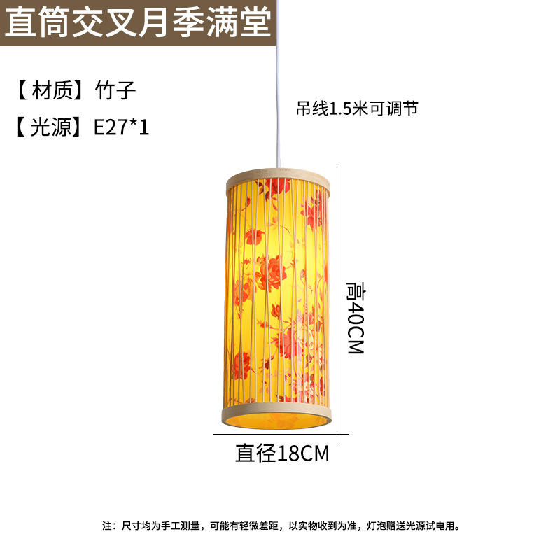 Chino creativo bambú linterna Casa de Té restaurante olla caliente restaurante local restaurante B & B pastoral japonés retro lámpara de Bambú