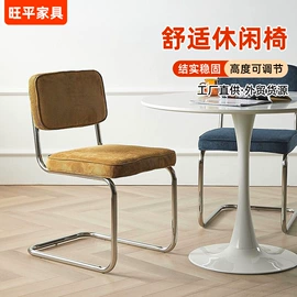办公椅;懒人沙发;餐椅