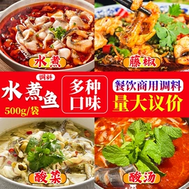 复合调味料;火锅调味料;调味酱