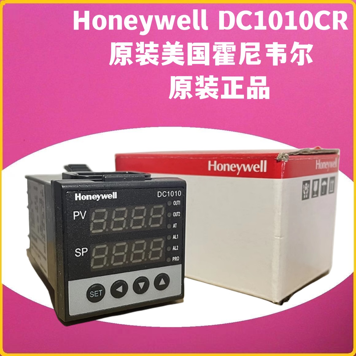HONEYWELL DC1010 DC1020 DC1030温控器原装详谈惊喜