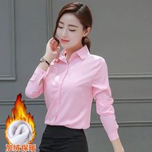加绒衬衫女长袖新款秋冬装韩版保暖打底衫女气质衬衫抗皱女士衬衫
