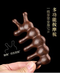 檀木河馬多功能按摩梳加厚圓頭大齒頭皮頸部穴位臉部鼻樑檀木梳子