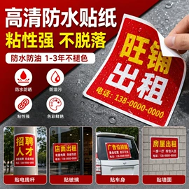 其他广告器材;展示架;广告条幅