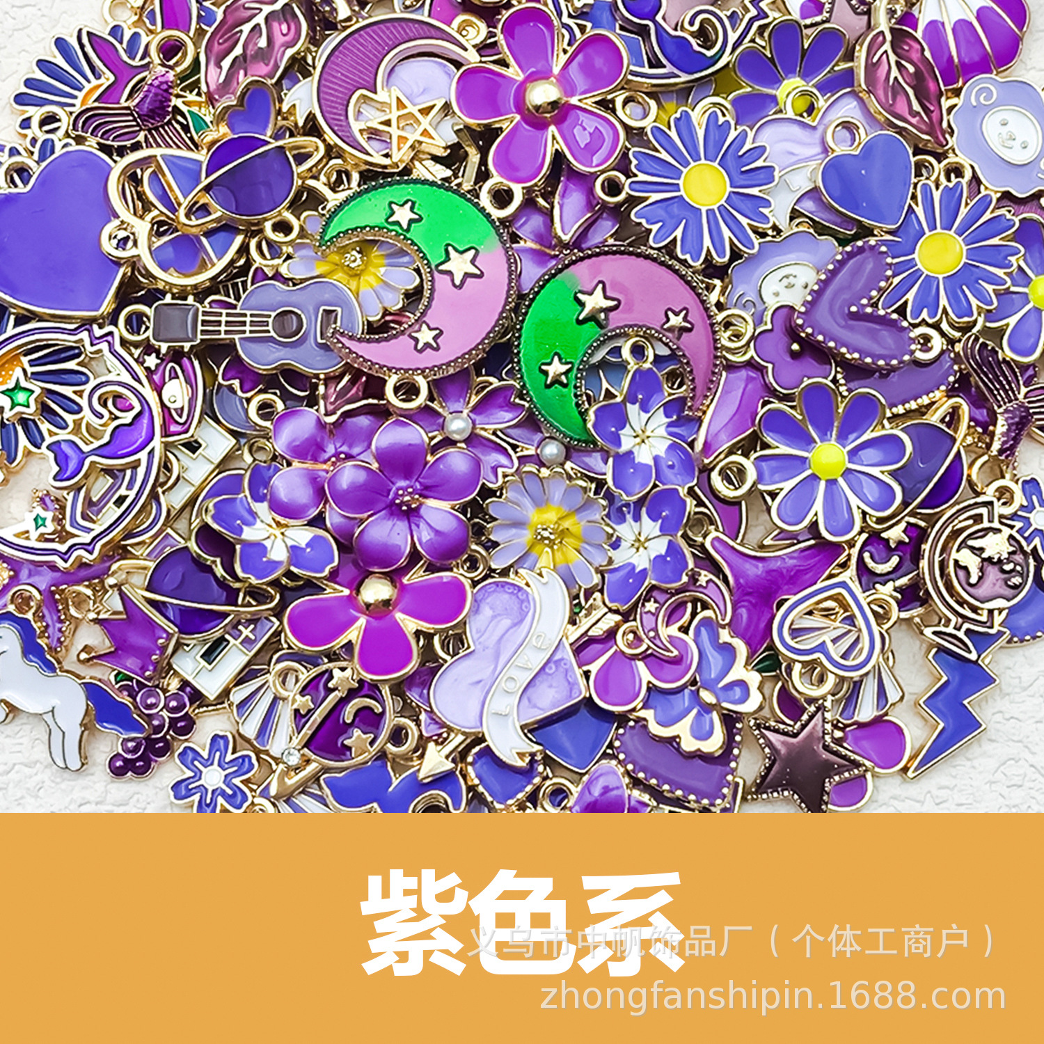 Cross-border exclusive supply of 20/50/100 nine-color oil-dripping alloy jewelry accessories, DIY bracelets, necklaces, pendants and pendants pic 14