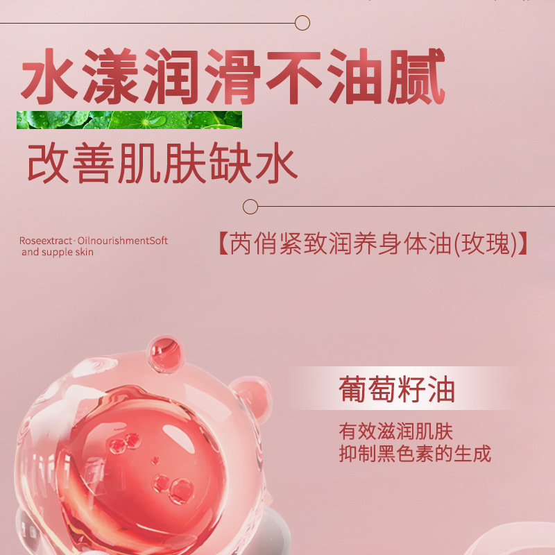 Aceite Esencial Corporal Reafirmante Hidratante, Reafirmante para Cuerpo