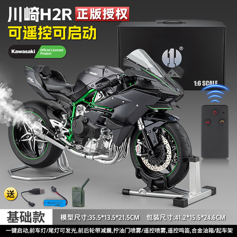 1:6 Kawasaki H2R Motocicleta de aleación de control remoto - gris plateado