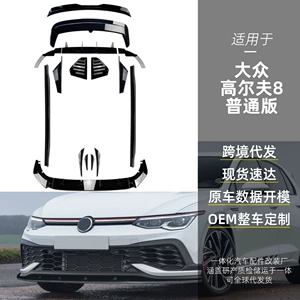 Volkswagen Golf 8 üçün Tam Bədən Dəsti: Ön, Yan, Arxa dodaq və Qanad