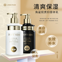 卡芬優能角鯊烷金鑽瓶黑金瓶貴婦香體乳清爽不油膩保濕補水滋潤