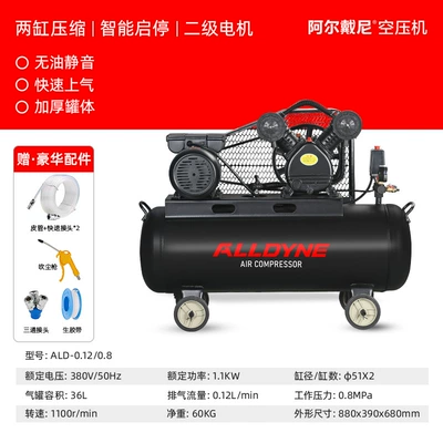 Precision Multi Cylinder Air Compressor – Hava kompressorları - 380v11kw-36l